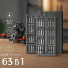 Набір викруток 63в1 для точних робіт (ремонт мобільних телефонів, ноутбуків)