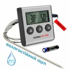 Кухонний термометр ТЕРМО TP-700 з виносним водостійким щупом IPX7 для духовки, коптильні та гриля цифровий.