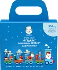 Набір Gerber Різдвяні смаколики для малюка 530 г (8445291688735)