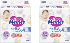 Набір підгузників Merries SJ для новонароджених до 5 кг 152 шт (4901301418975_1)