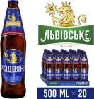 Упаковка пива Львівське Різдвяне темне фільтроване 4.4% 0.5 л х 20 шт. (4820000454162_4820000454155)
