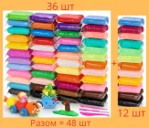 Повітряний пластилін 48 шт самозастигаючий легкий м’який не прилипає не залишає слідів маса для ліплення з інструментами дитячий набір для творчості від 3 років розвиток моторики білий Light Clay YouWe 2100033