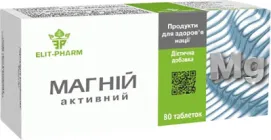 Магній активний Еліт-фарм 80 таблеток по 0.5 г (4820060420930)