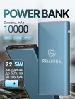 Повербанк 10000 mah 22.5W Remzona зі швидкою зарядкою PD 22.5 W Quick Charge 3.0 Fast Charge УМБ для телефона айфона роутера будинку планшета великий хороший портативний Extrinity Metal 10X LED дисплей портативний
