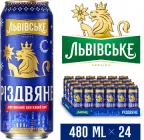 Упаковка пива Львівське Різдвяне темне фільтроване 4.2% 0.48 л х 24 шт. (4820250940866)