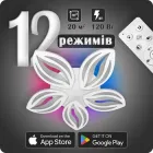 Люстра світлодіодна 517 Light 3color з пультом 120Вт Білий (01427)