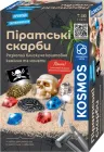 Набір для дослідження Kosmos Піратські скарби (R113UA)