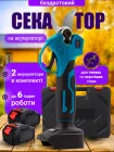 Акумуляторний секатор садовий аккумуляторный електричний кущоріз на акумуляторі електросекатор портативний гілкоріз для обрізки дерев винограду саду акумуляторні садові ножиці 2 акумулятори і кейс в комплекті