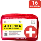 Аптечка медична автомобільна Poputchik 1 згідно з ТУ м'який футляр (02-002-М)