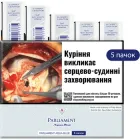 Мініблок сигарет Parliament Aqua Blue x 5 пачок (7622100545606)