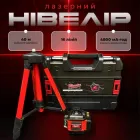 Лазерний рівень Milwaukee 4D 16 ліній зелений промінь з акумулятором