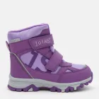 Дитячі зимові черевики TermoTec