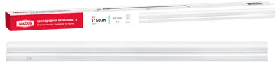 Світильник меблевий Maxus T5 10 W 4100 K 600 mm (1-MT5-0610)