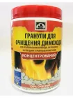 Концентрований очищувач димоходу для пелет HANSA 1 кг — гранульований видаляч сажі