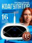 Електрокоагулятор плазмовий косметологічний прилад професійний для видалення родимок папілом бородавок тату веснянок пігментних плям VLVEE апарат електро коагулятор для салону та дому