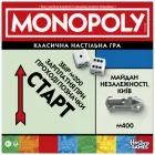 Гра настільна Hasbro Monopoly Монополія класична (G0009)
