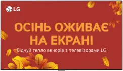 Телевізор LG OLED 65" OLED65G54LW