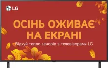 Телевізор LG QNED 50" 50QNED80A6A