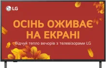 Телевізор LG 43" 43UA75006LA