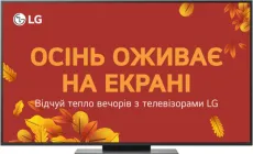 Телевізор LG QNED 55" 55QNED86A6A