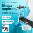Бігова доріжка Atleto QN-213C-3 механічная складна тредміл 100 кг для ходьби тренажер 81×40 см реабілітація
