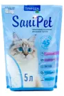 Наповнювач туалетів для кішок силікагелевий Sani Pet 5 Л