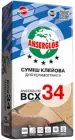 Клей для керамограніту Anserglob BCX-34 25 кг (46424)