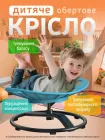 Дитяче обертове сенсорне крісло для тренування рівноваги сидяча тарілка яка крутиться антистресове крісло крутильник карусель для заспокоєння дитини круглі обертові диски підлогова крутилка для дітей DKWAY CK-7 блакитна