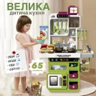 Велика дитяча кухня 918 А-В на 65 предметів Світло, звук, пар і вода для веселих кулінарних відкритів, Зелена
