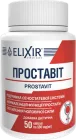 Проставіт натуральна добавка №50 капсул (4820071330471)