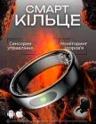 Розумне смарт-трекер-кільце з кейсом для зарядки та сенсором управління додатками Smart Ring DKWAY Q8 Розмір 7 Titanium Black