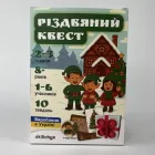 Настільна гра Різдвяний квест для 1–5 гравців для родини та друзів