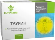 Таурін біоактивів натуральна добавка №50 капсул (4820060421203)