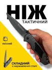 Ніж складний Browning ножі складні мисливські ножик тактичний мисливський розкладний похідний багатофункціональний кишеньковий стропоріз зі склобієм з нержавіючої сталі