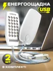 Лед лампа usb для повербанка та ноутбука 1.5W переносна гнучка світлодіодна led юсбі лампа світильник 2шт енергозберігаюча компактна зручна для читання роботи та подорожей OnePro Білий 73185