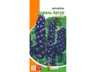 Дельфініум ЯСКРАВА Багаторiчний Король Артур (20 пачок) 0,1г