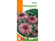 Ехінацея ЯСКРАВА пурпурова (20 пачок) 0,5г