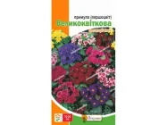 Першоцвіт ЯСКРАВА великоквітковий суміш (20 пачок) 0,1г