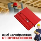 Тримачі для монтажу гіпсокартону 2 шт, дозволяють швидко закріпити гіпсокартон у потрібному положенні