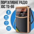 Радіоприймач кишеньковий 3-діапазонний з акумулятором JOC TG-66 Gold (00-0001382)
