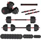 Гантелі з функцією штанги 2в1 Fit-On Pro 58 кг (2040-0058)