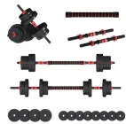 Гантелі з функцією штанги 2в1 Fit-On Pro 23 кг (2040-0023)