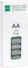 Батарейка лужна RZTK Cell Alkaline LR6 (AA) 12 шт