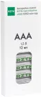 Батарейка лужна RZTK Cell Alkaline LR03 (AAА) 12 шт