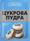 Цукрова пудра Caramix 75г