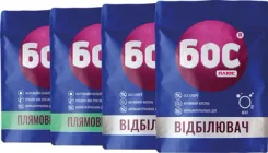Набір БОС плюс Відбілювач кисневий Oxi для білих тканин сошет 50 г х 2 шт + Плямовивідник кисневий Color для кольорових тканин сошет 50 г х 2 шт (4820178066310)