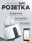 Розумна Wi Fi смарт розетка LEXEGO ST 20A Tuya з таймером обліком витрати енергії та керуванням через додаток White/Black ST-20A-S