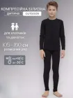 Комплект дитячої термобілизни Lion SPORT, розмір 24, зріст 125-135, чорний