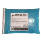 Добриво Master NPK 20.20.20 Valagro 500 г
