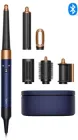Стайлер Dyson HS08 Airwrap ID Straight/Wavy Prussian blue/Rich copper (107163-01)